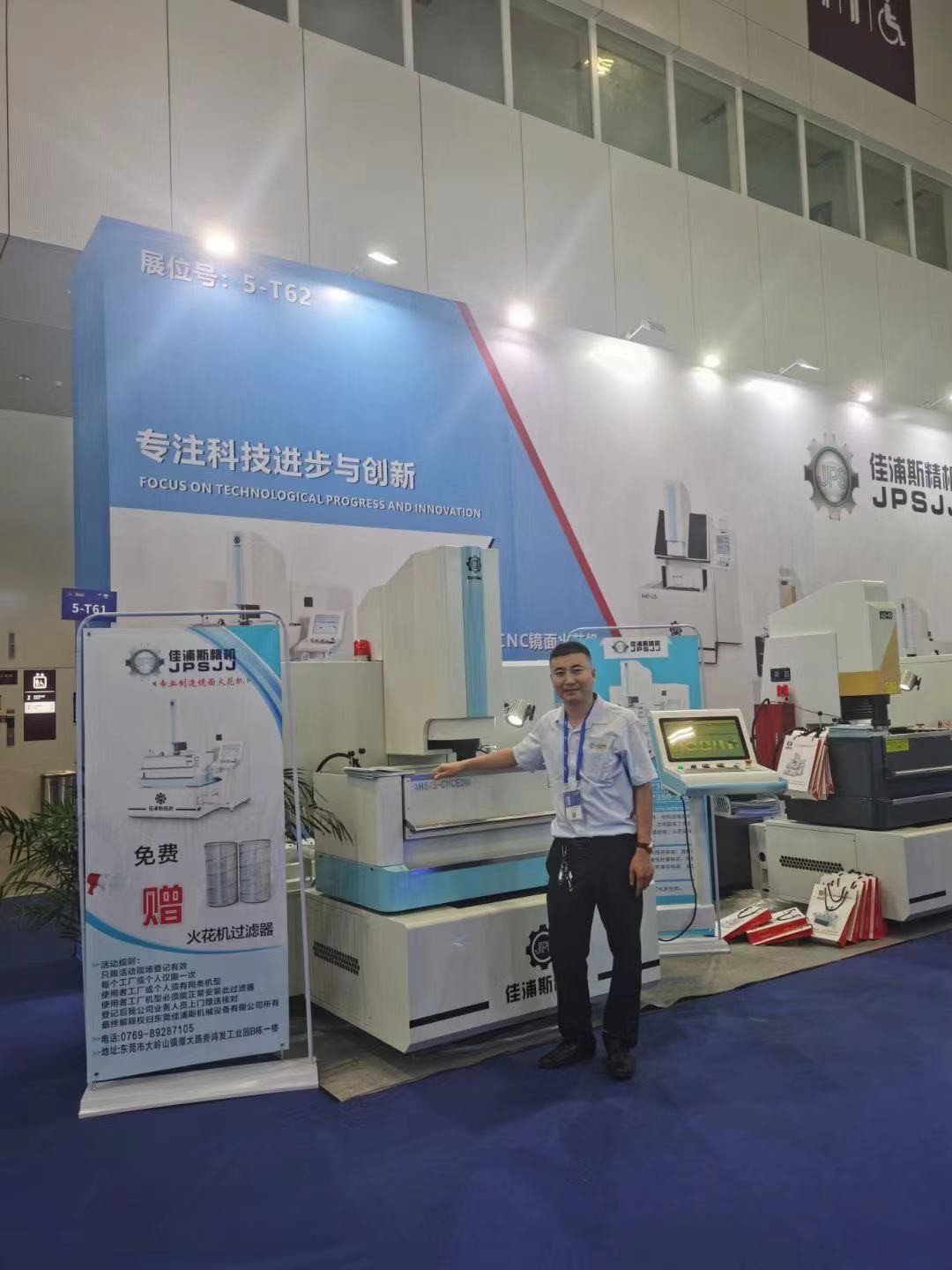 第22屆深圳機械展現場