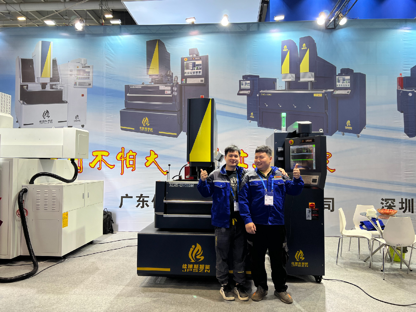 第24屆深圳工業展現場